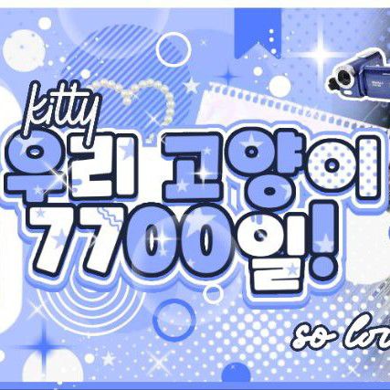 Behind-the-scenes cut of An Yujin (IVE)