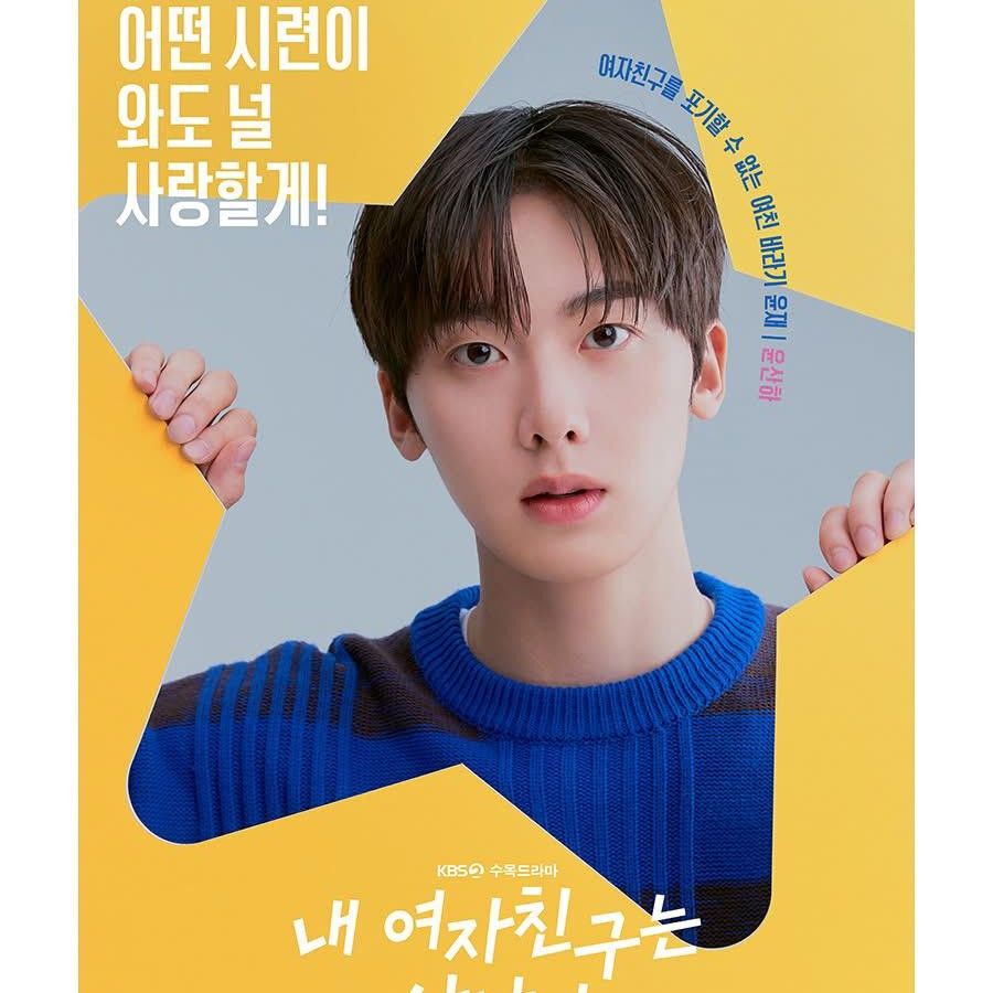아스트로 팬이 찍은 순간