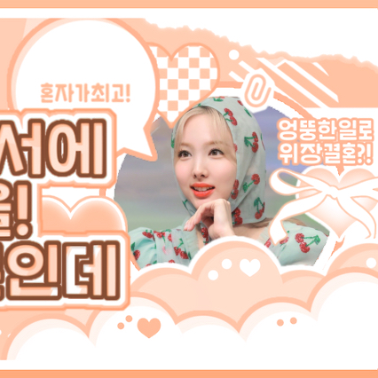 A moment captured by Nayeon (TWICE)'s fan