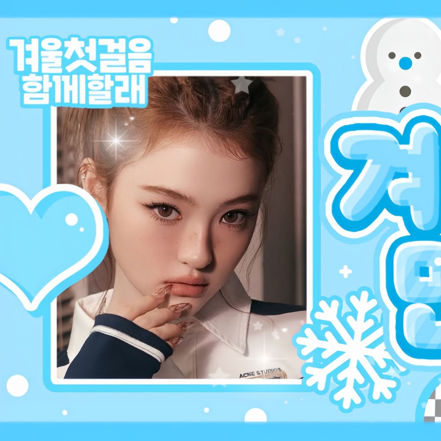 Potret di balik layar Ella (MEOVV)