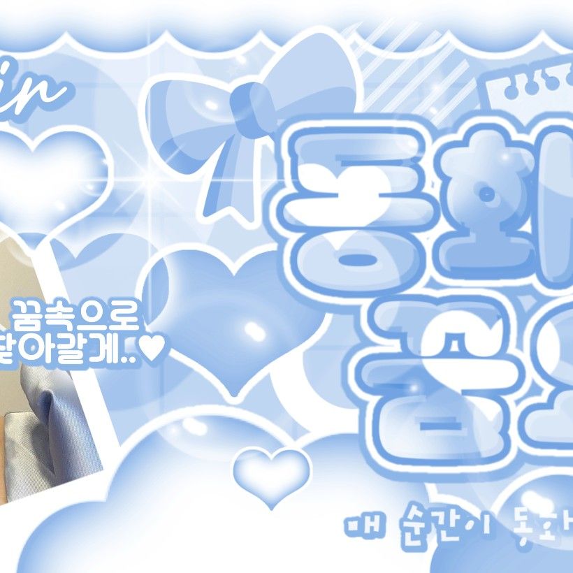 Latest photo of Choi Yena