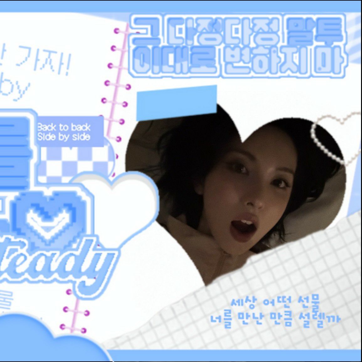 Recent activity shot of BAE (NMIXX)