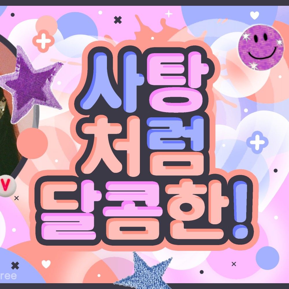 Behind-the-scenes cut of JI U (DREAMCATCHER)