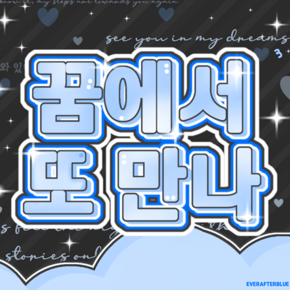 라미 (BABYMONSTER) 팬이 찍은 순간