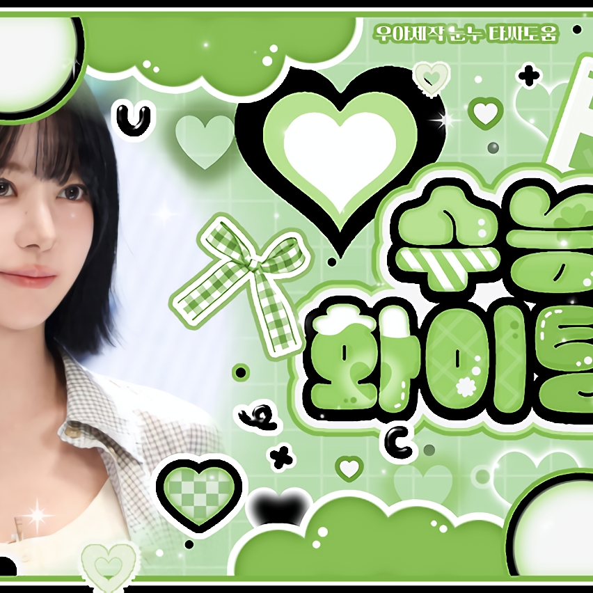 Behind-the-scenes cut of Sakura (LE SSERAFIM)