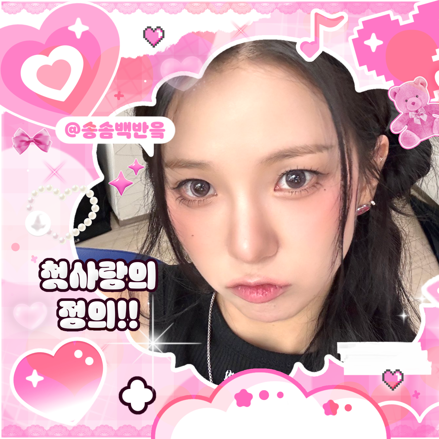 A moment captured by Choi Yujin (Kep1er)'s fan