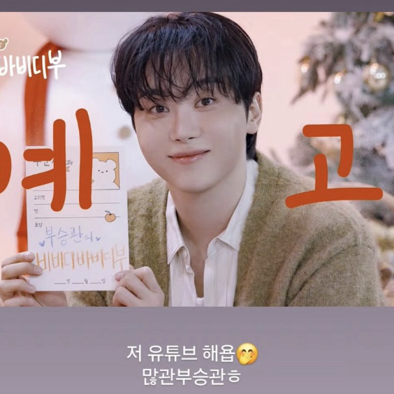 勝寛 (SEVENTEEN)的最新照片