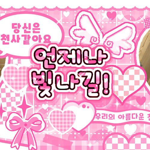 Latest photo of JIYU (KiiiKiii)
