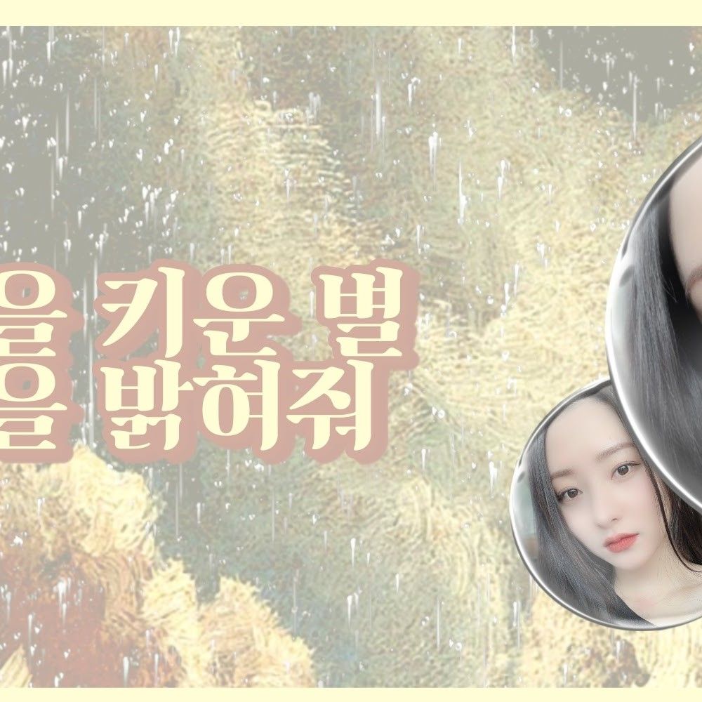 Latest photo of SU A (DREAMCATCHER)