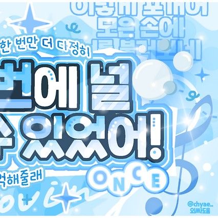 シンビ (GFRIEND, VIVIZ)ファンが撮った瞬間