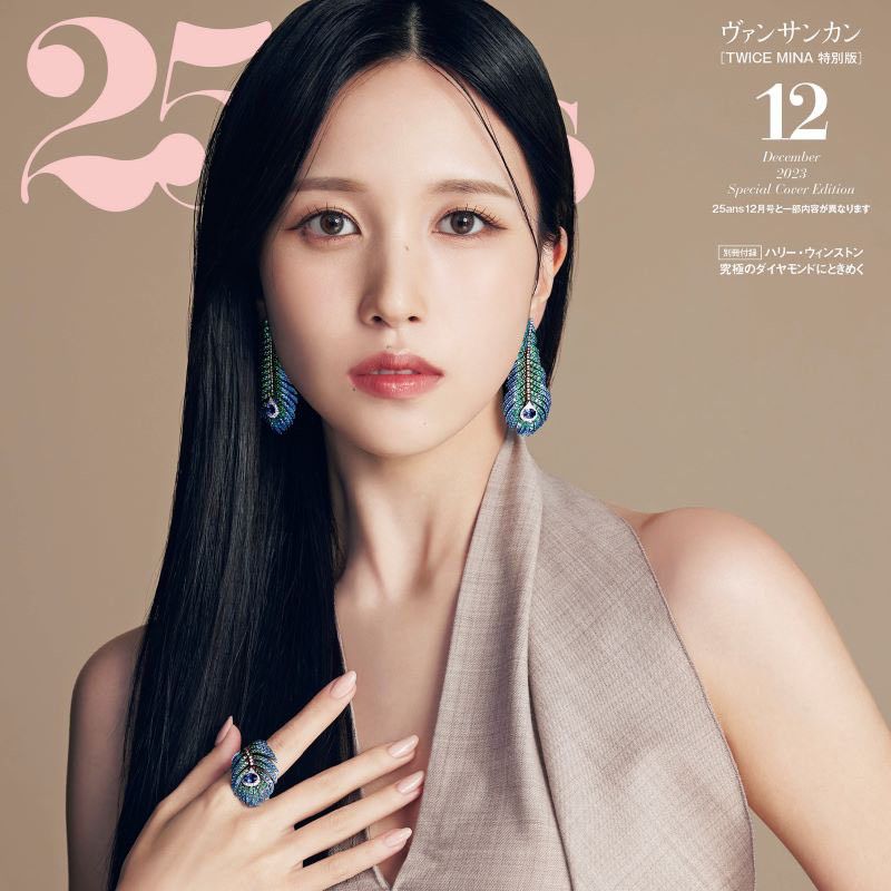 Mina (TWICE)的最新照片
