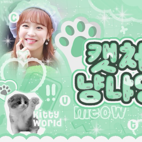 A moment captured by Rachel's fan