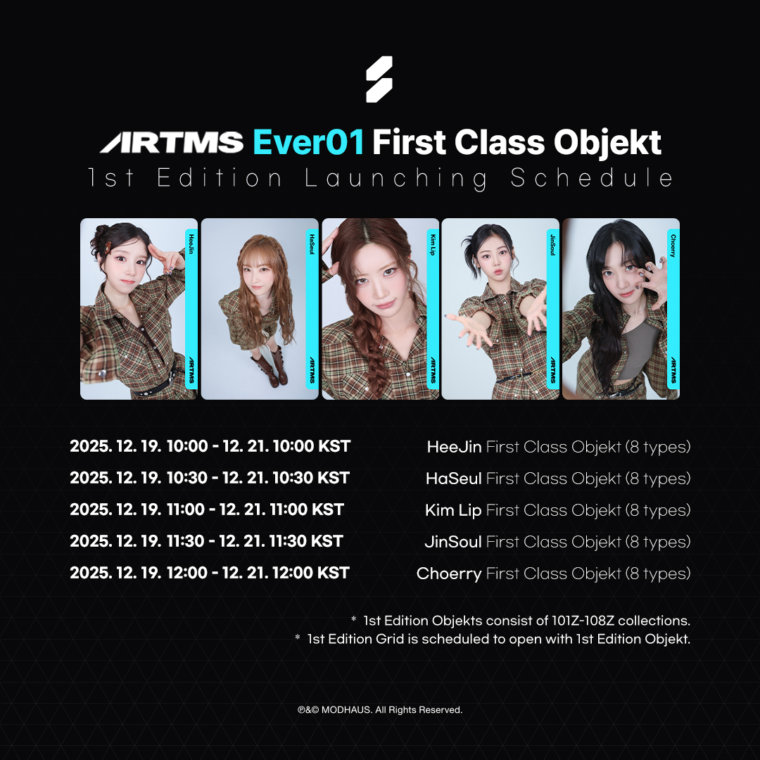 Recent activity shot of ARTMS