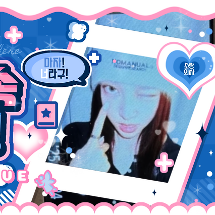 Recent activity shot of YOUNGSEO (ALLDAY PROJECT)