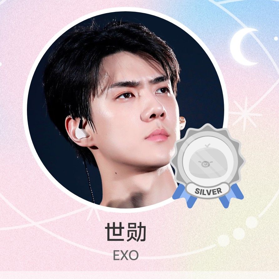 世勳 (EXO)粉絲拍下的瞬間