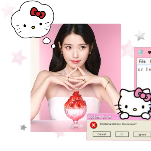 아이유 최근 활동샷