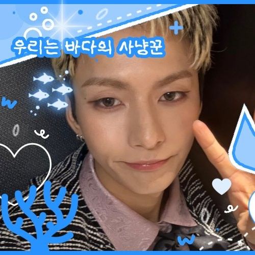 Recent activity shot of O.de (Xdinary Heroes)