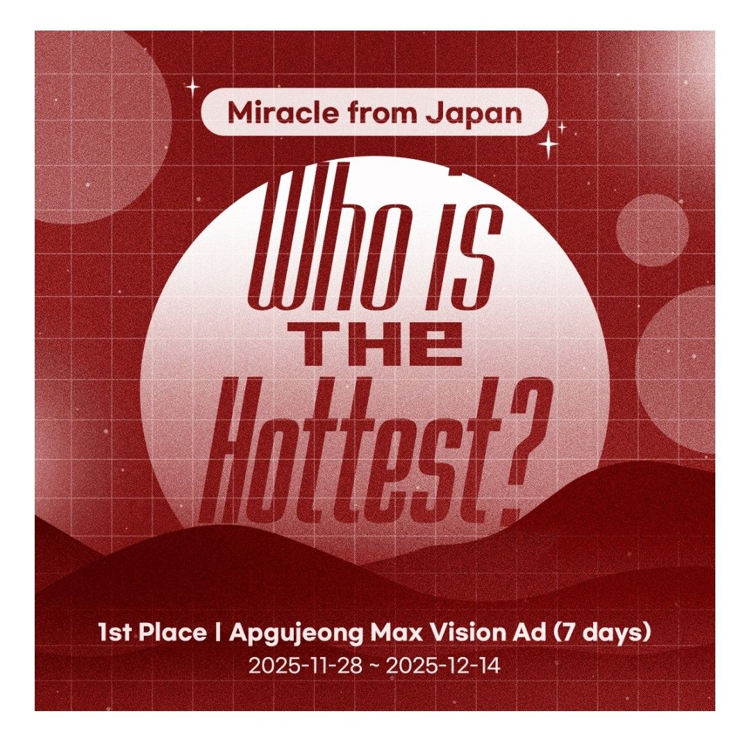 Behind-the-scenes cut of Ruka (BABYMONSTER)