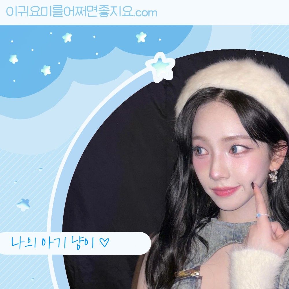 Potret di balik layar Karina (aespa)