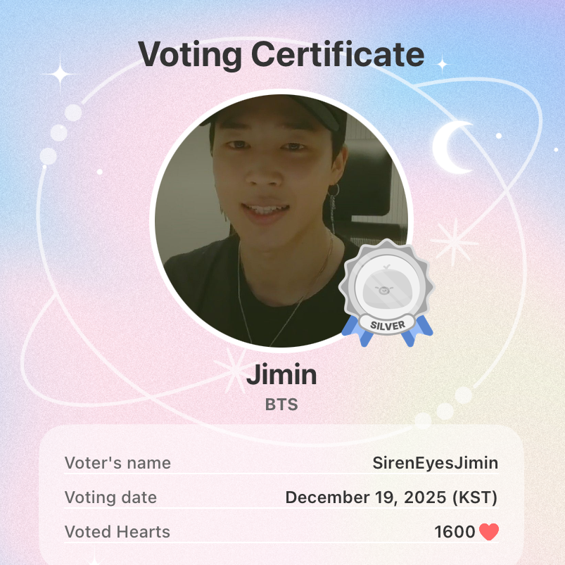 지민 (방탄소년단) 최근 활동샷