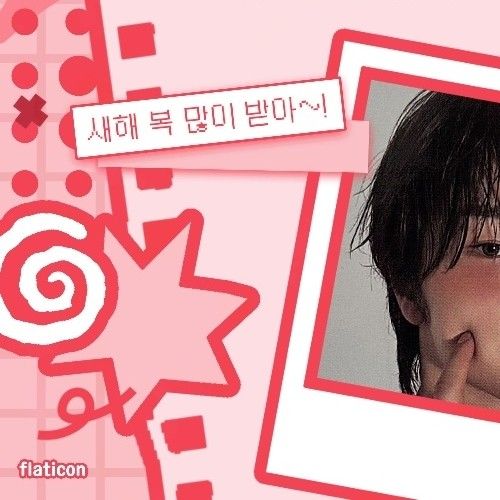 Recent activity shot of Jungsu (Xdinary Heroes)