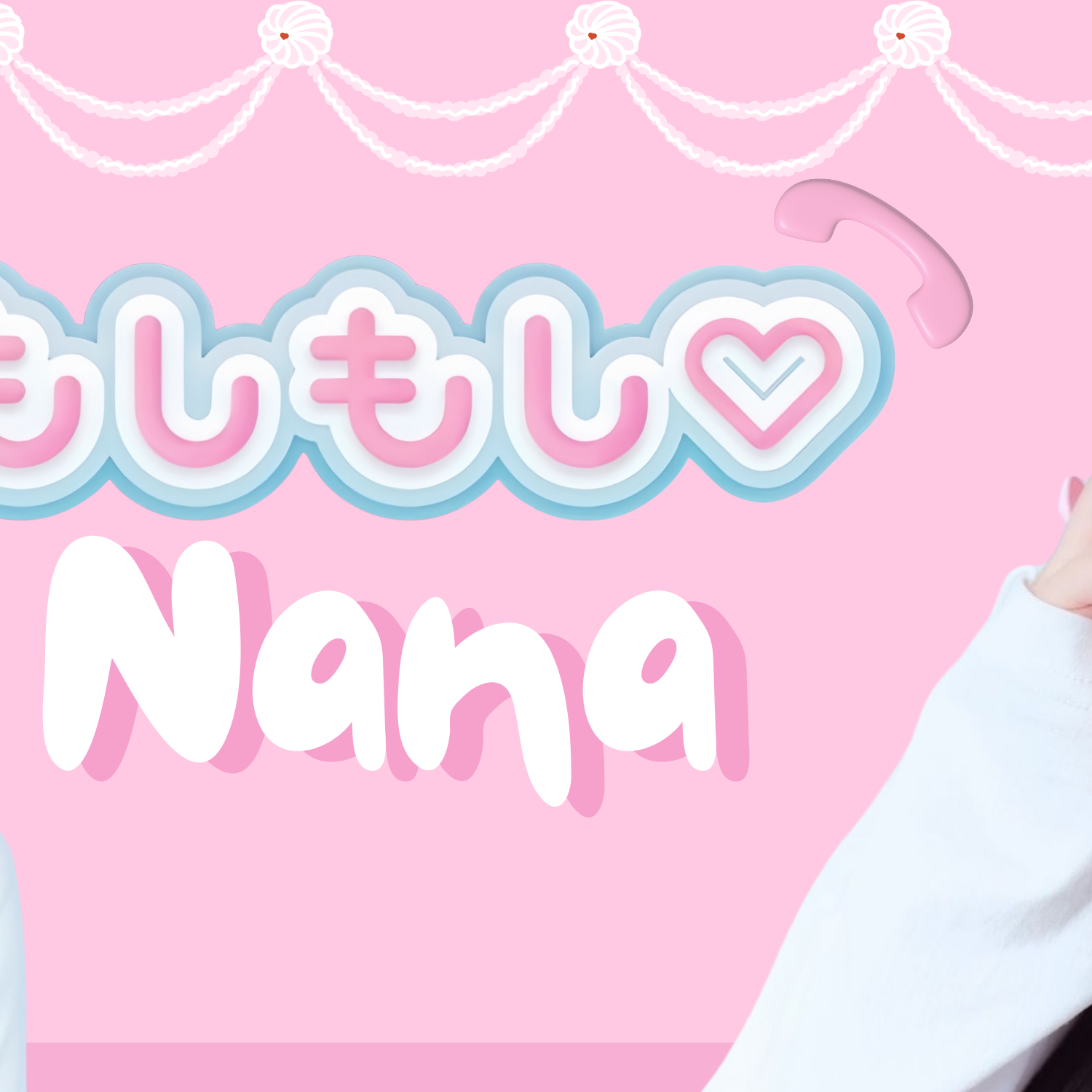 Latest photo of Nana (UNIS)