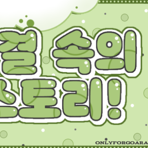 미나 (TWICE) 최근 활동샷