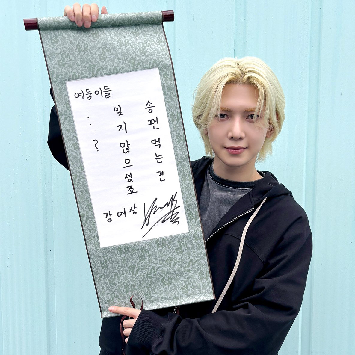呂尚 (ATEEZ)的最新活动照片