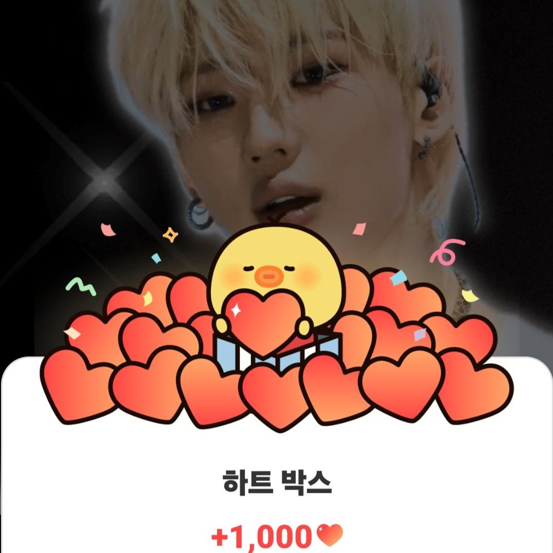 Recent activity shot of Junhyeok (TNX)
