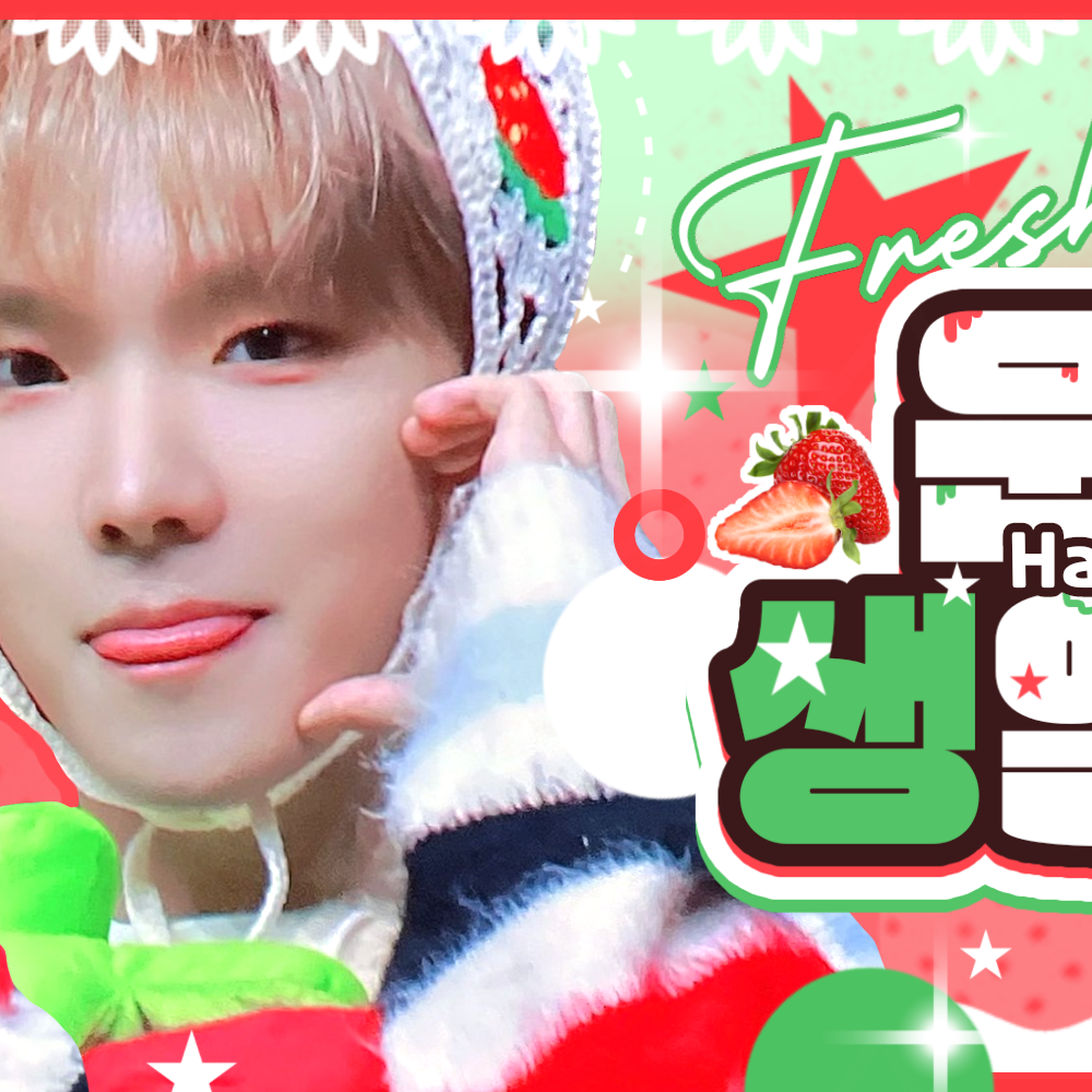 A moment captured by BOYNEXTDOOR's fan