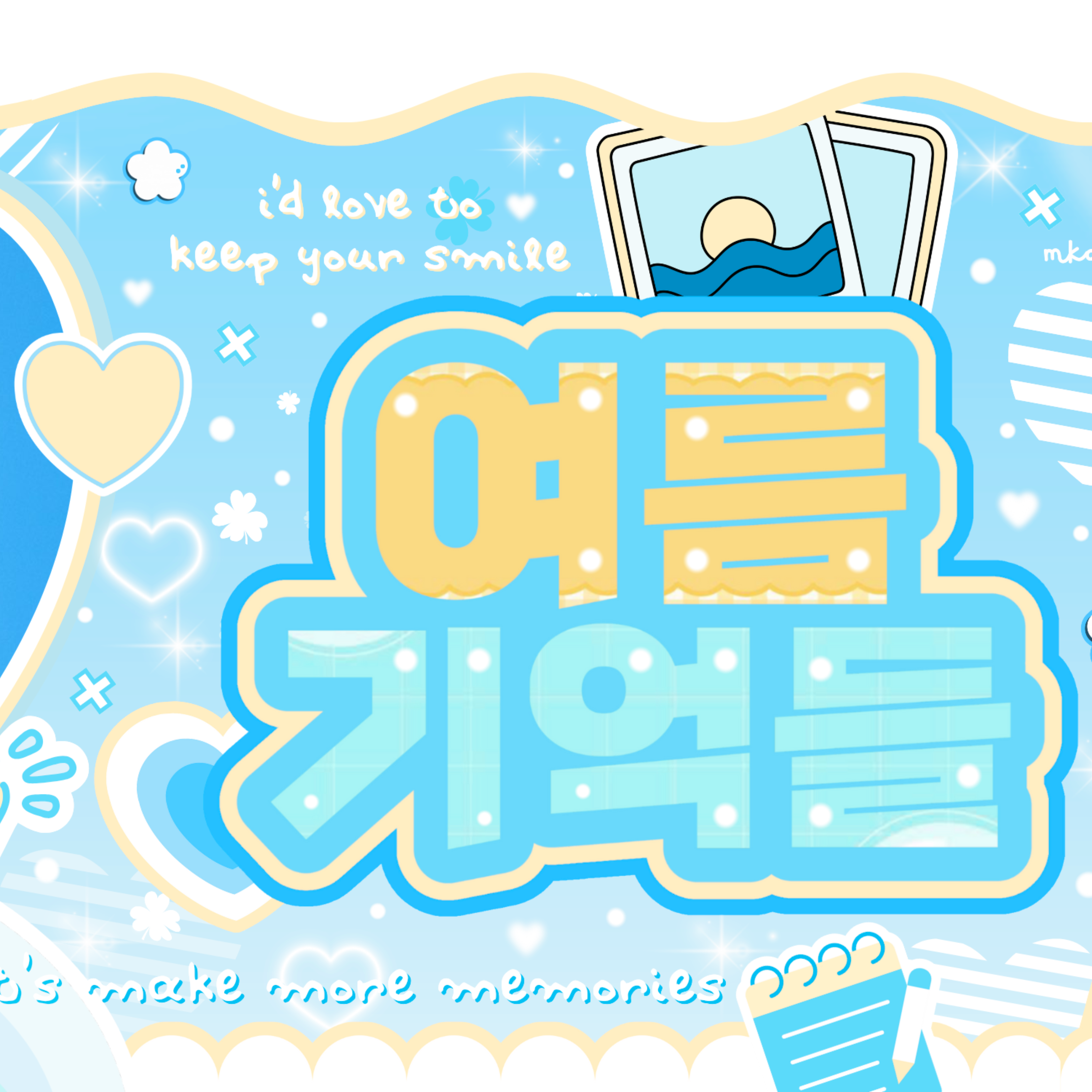 Behind-the-scenes cut of Seo Jeongwoo (AHOF)