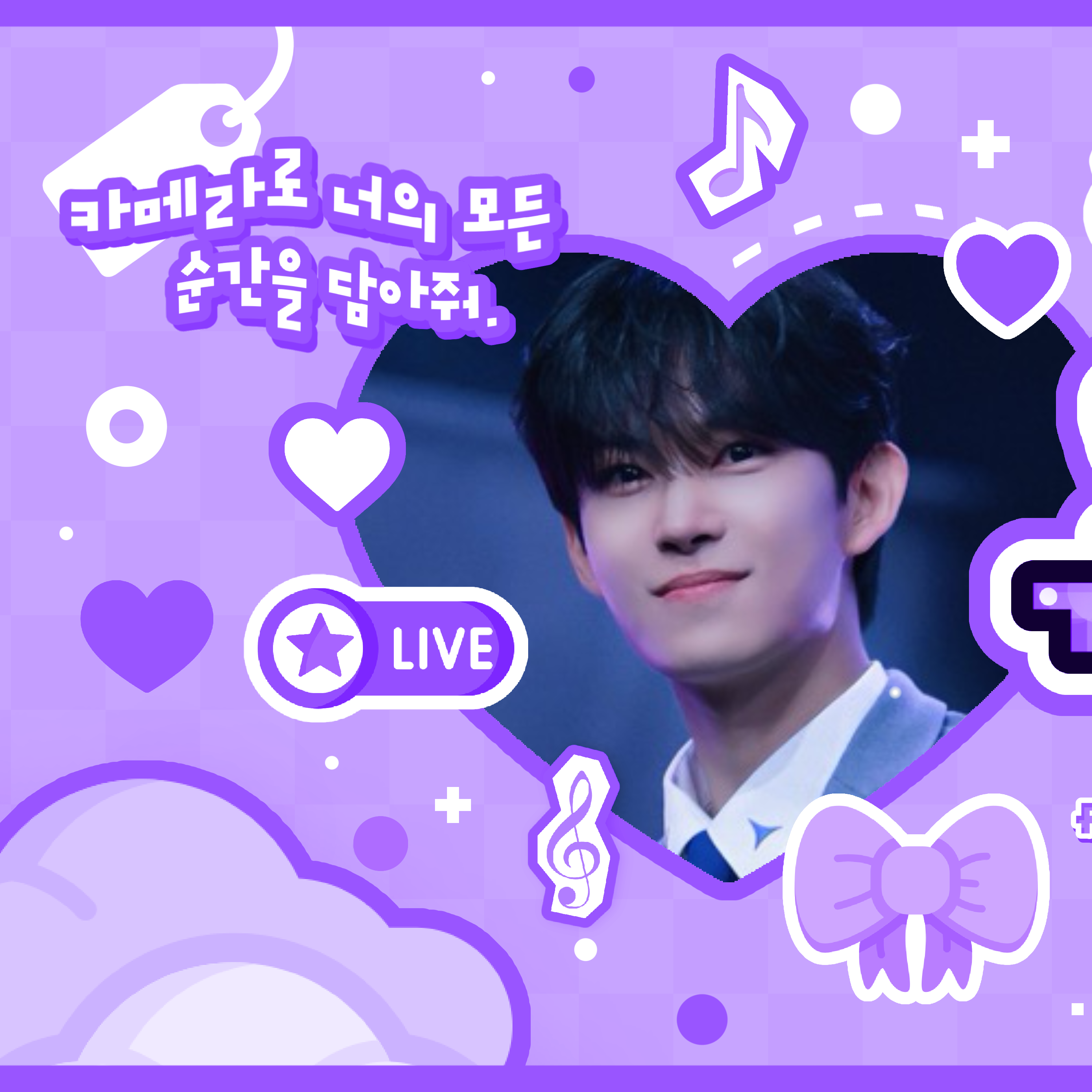 Recent activity shot of Kim Geonwoo (ALPHA DRIVE ONE)