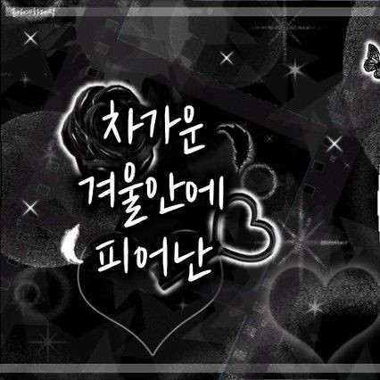 Popular profile picture of LOONA loved by fans