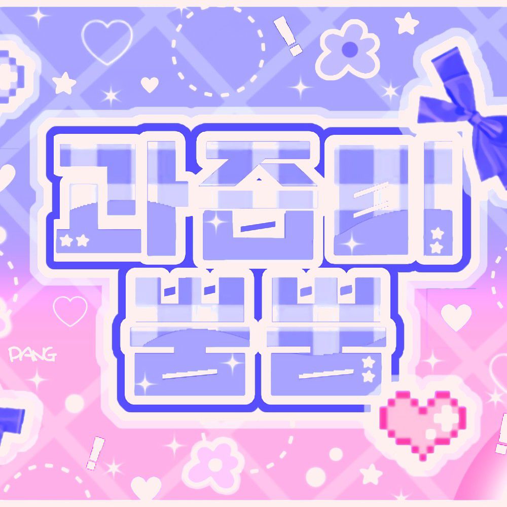 ソウォン (GFRIEND)の最近の活動写真