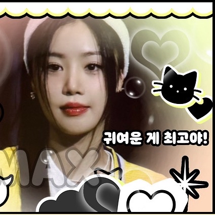 Latest photo of Soojin