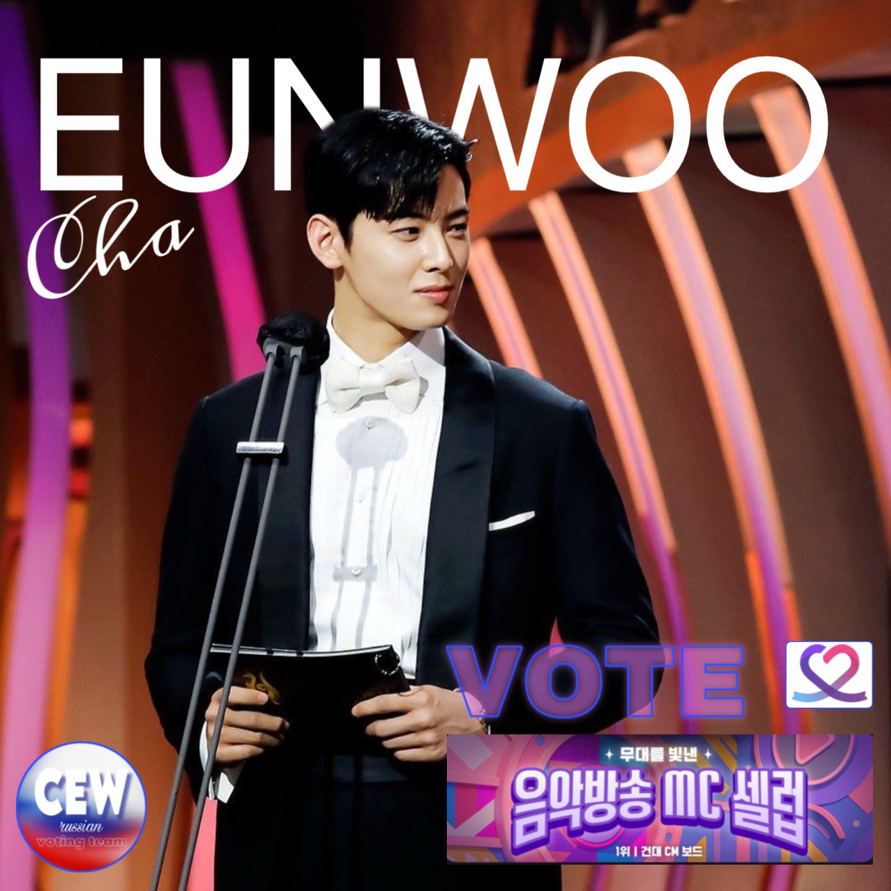 A moment captured by Eunwoo (ASTRO)'s fan
