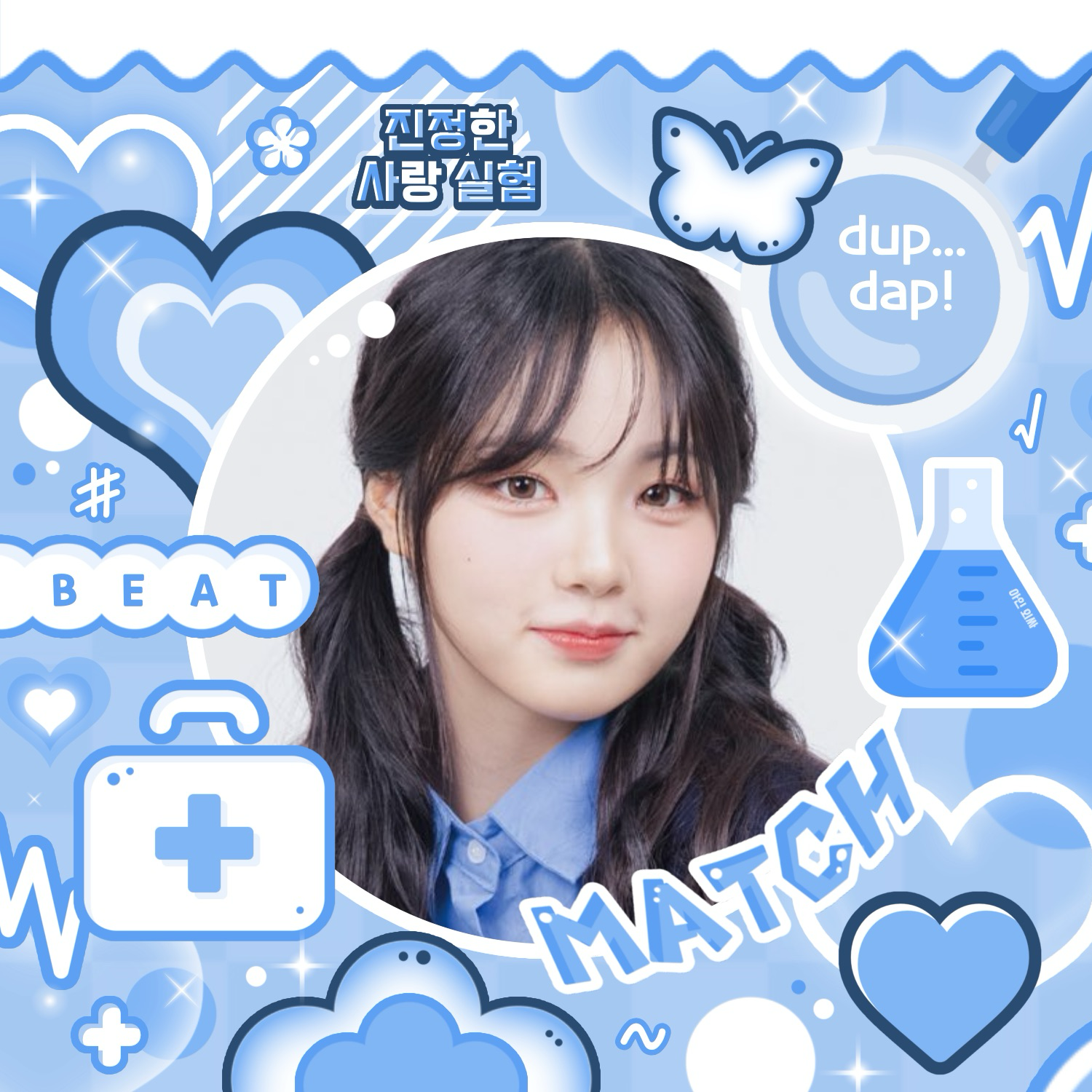 Recent activity shot of Kim Chaewon (tripleS)
