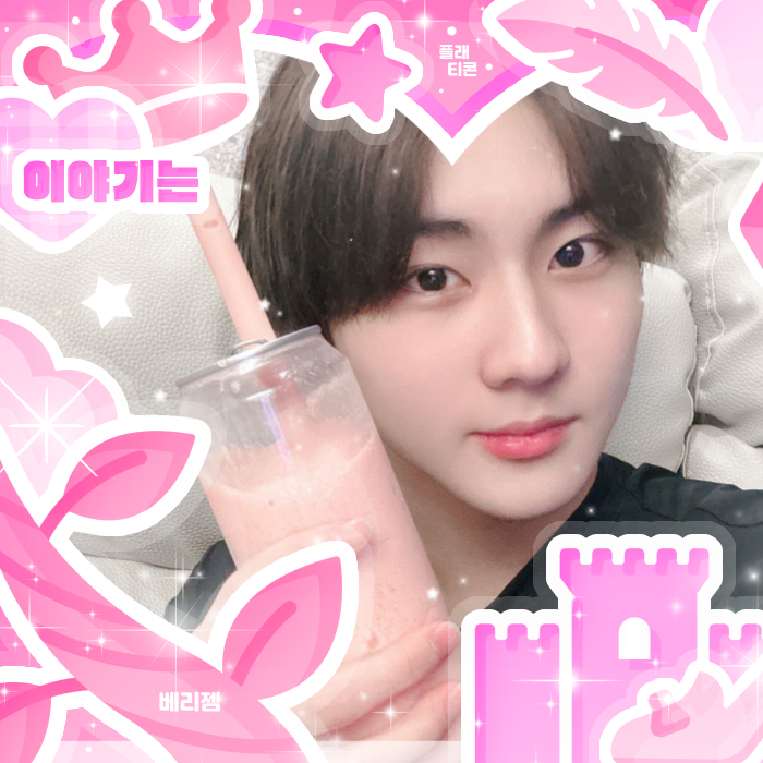 A moment captured by Jungwon (ENHYPEN)'s fan