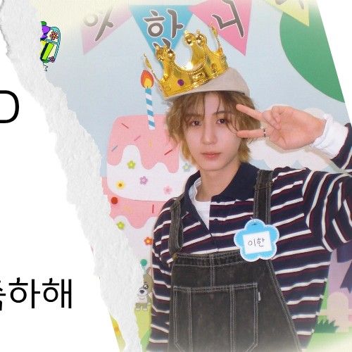 Latest photo of Leehan (BOYNEXTDOOR)