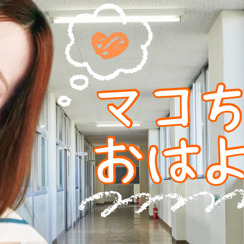 マコ (NiziU)の最新写真