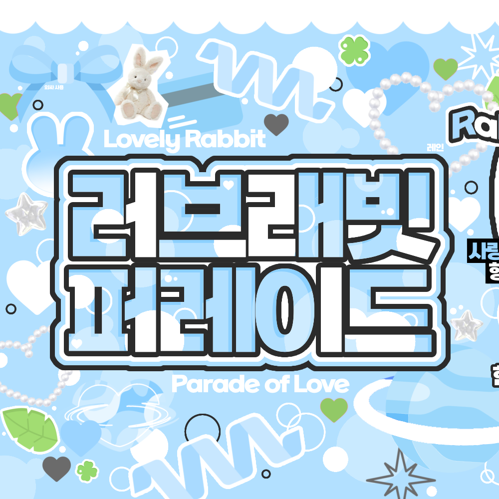 Behind-the-scenes cut of New (THE BOYZ)