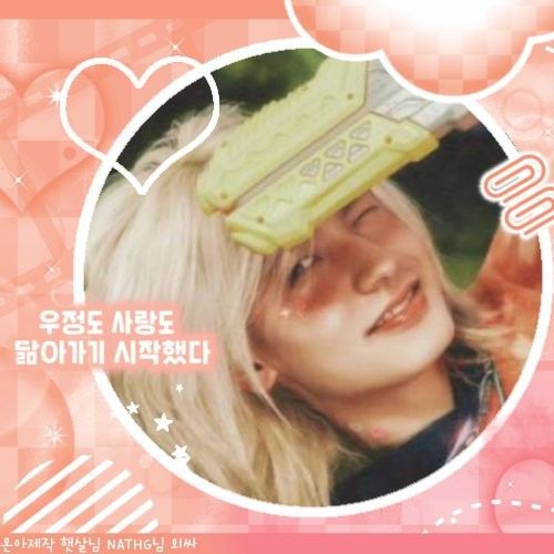 周演 (Xdinary Heroes)的最新活动照片