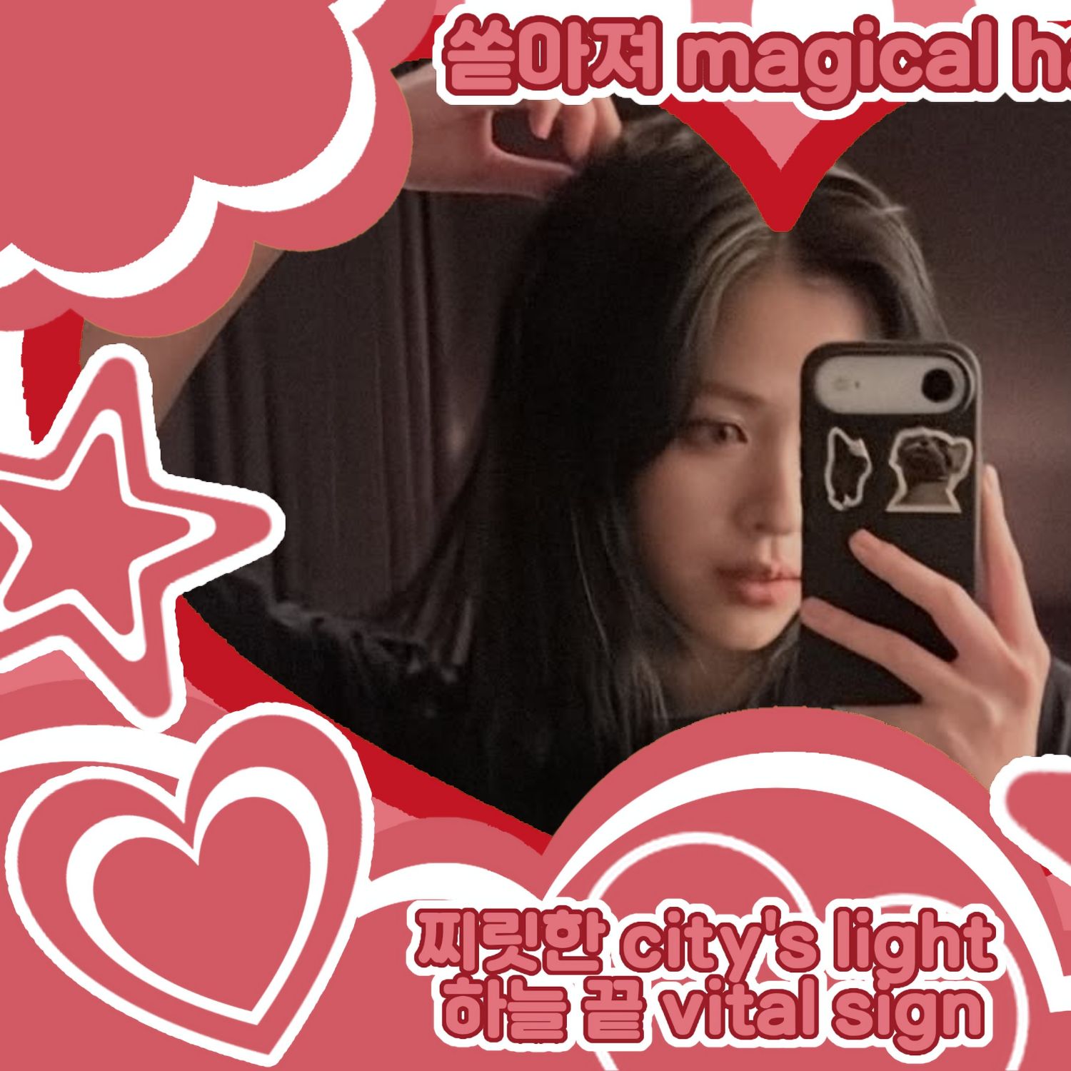 Recent activity shot of Ryujin (ITZY)