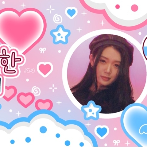 Recent activity shot of Gong Yubin (tripleS)