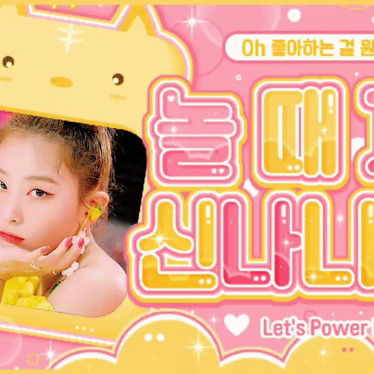 Latest photo of Red Velvet