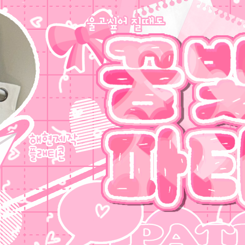 A moment captured by Wonbin (RIIZE)'s fan