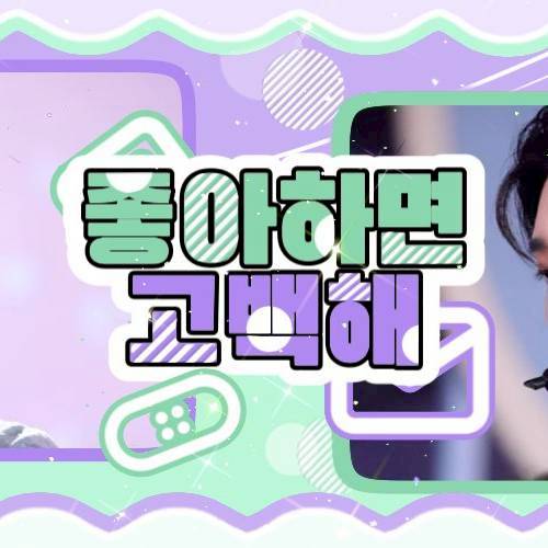 Recent activity shot of Joshua (SEVENTEEN)