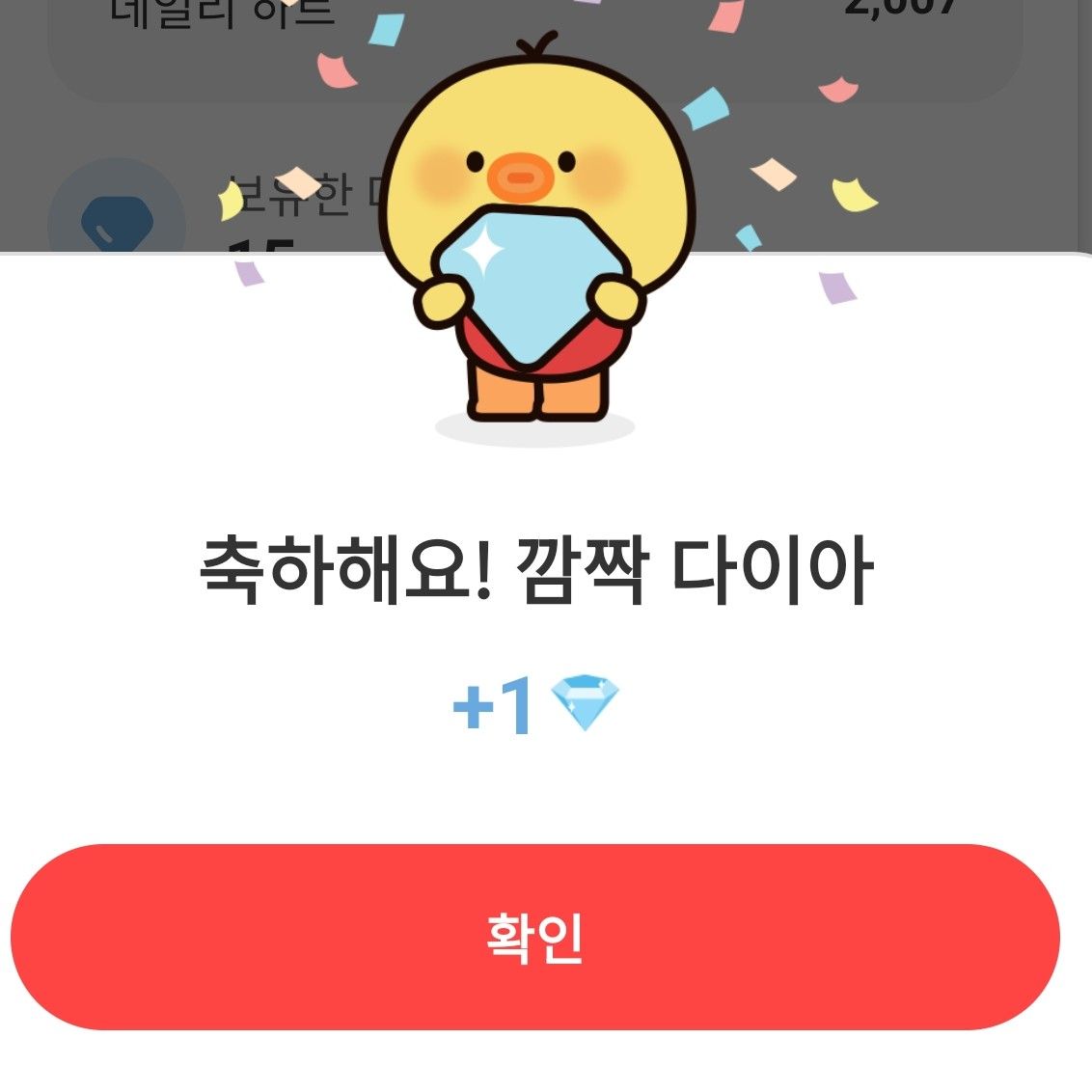 Latest photo of Rowoon