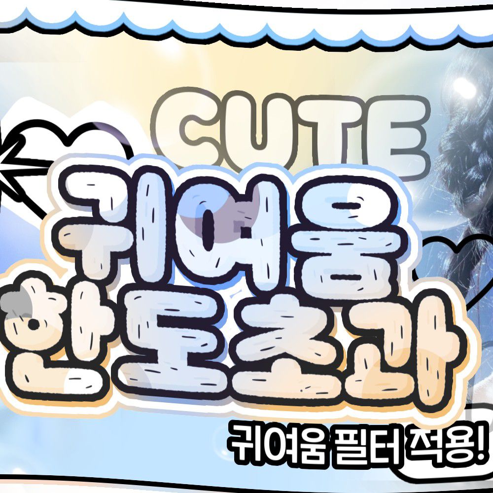 Latest photo of Choi Yena