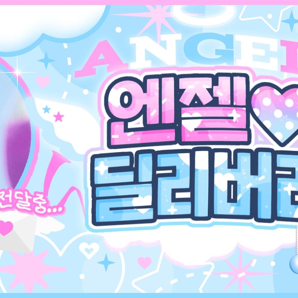 리즈 (IVE) 팬이 찍은 순간
